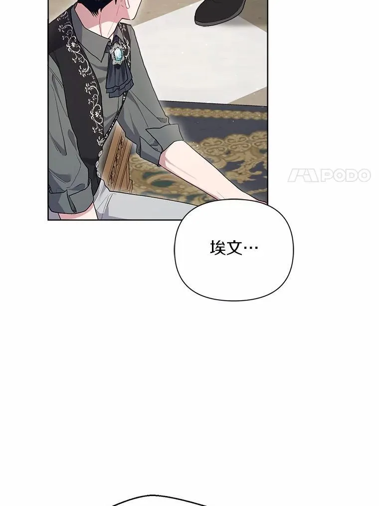 91.留给父亲的信 第115页