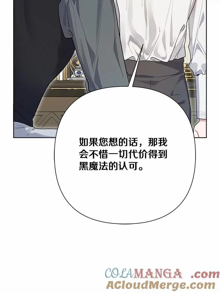 91.留给父亲的信 第117页