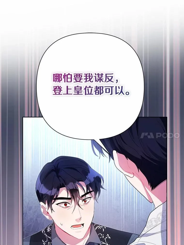 91.留给父亲的信 第118页