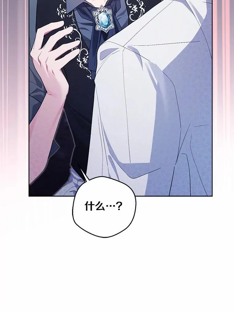 91.留给父亲的信 第119页