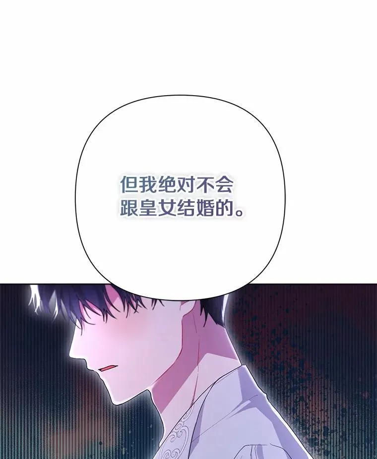 91.留给父亲的信 第120页