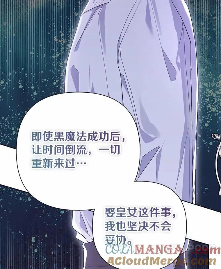 91.留给父亲的信 第121页
