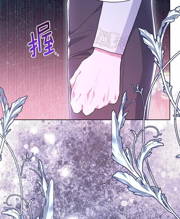 91.留给父亲的信 第122页