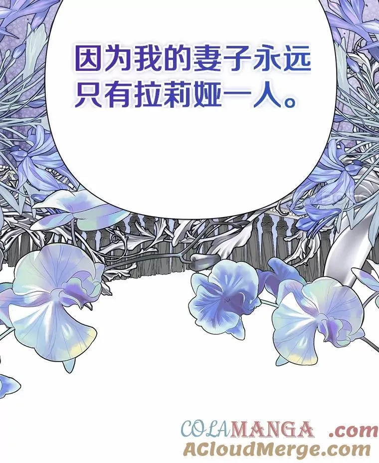 91.留给父亲的信 第125页