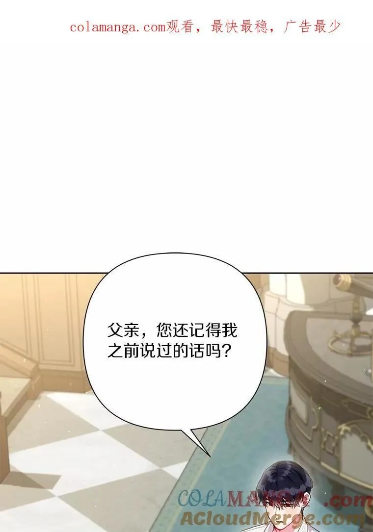 92.追击战 第1页