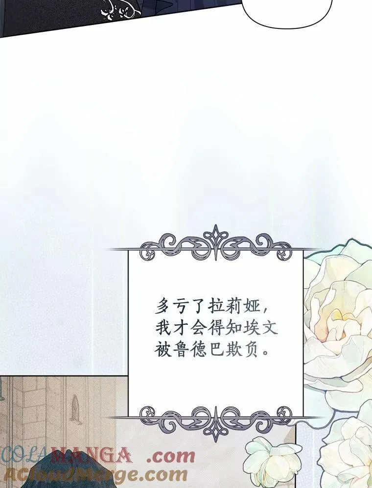 92.追击战 第5页