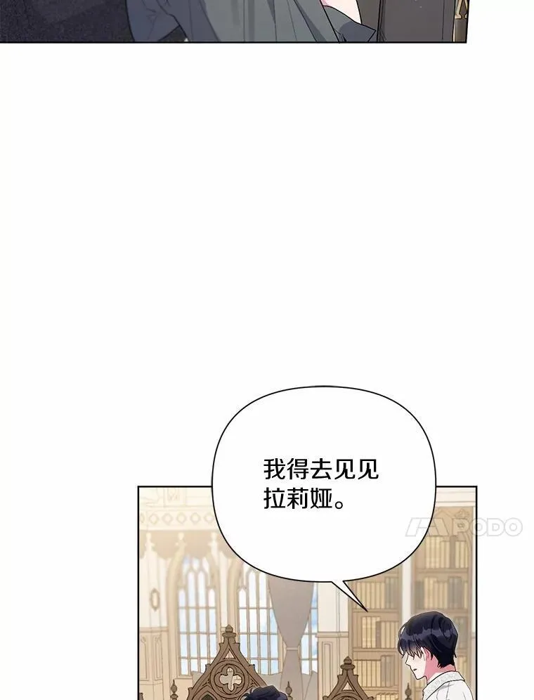 92.追击战 第10页