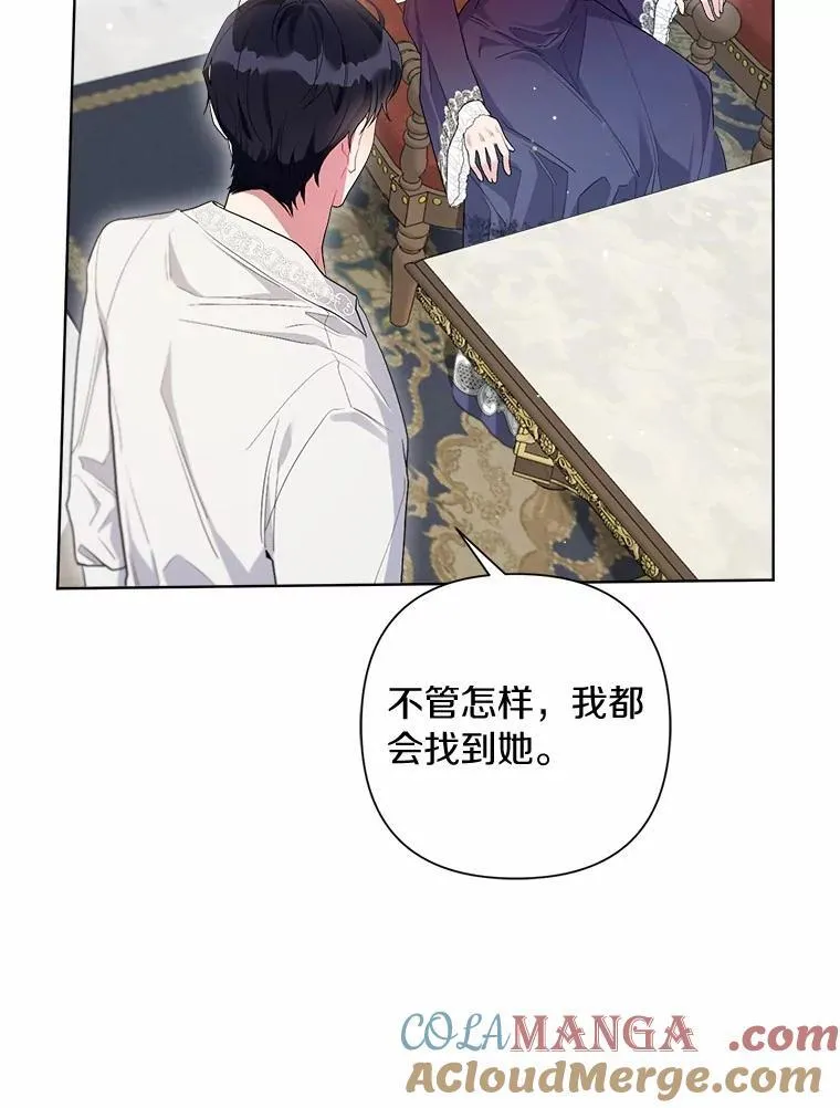 92.追击战 第13页