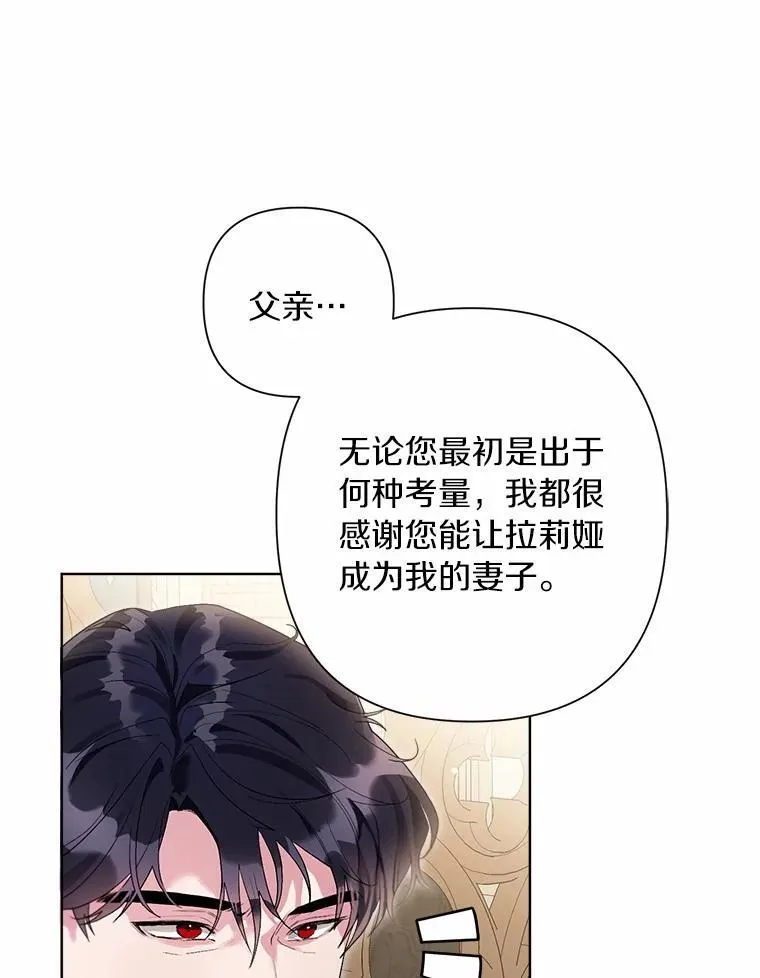 92.追击战 第18页