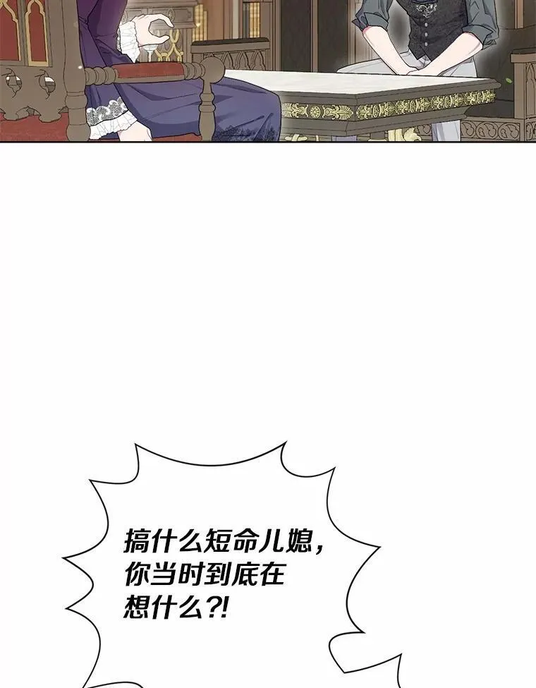 92.追击战 第32页