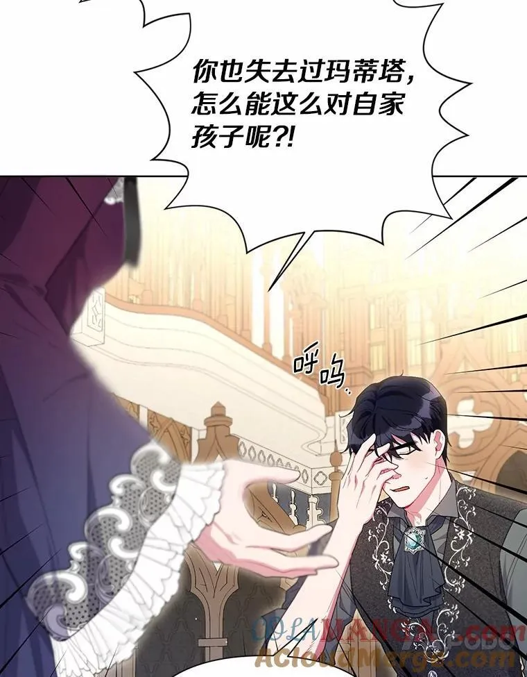 92.追击战 第33页