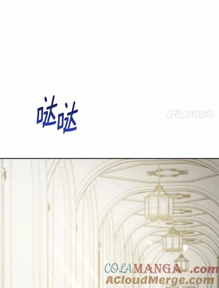 92.追击战 第41页