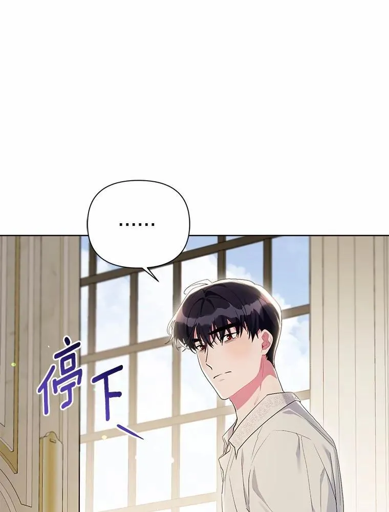 92.追击战 第43页
