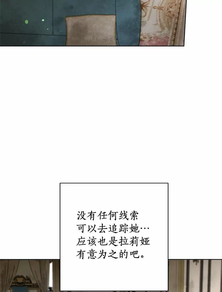 92.追击战 第46页