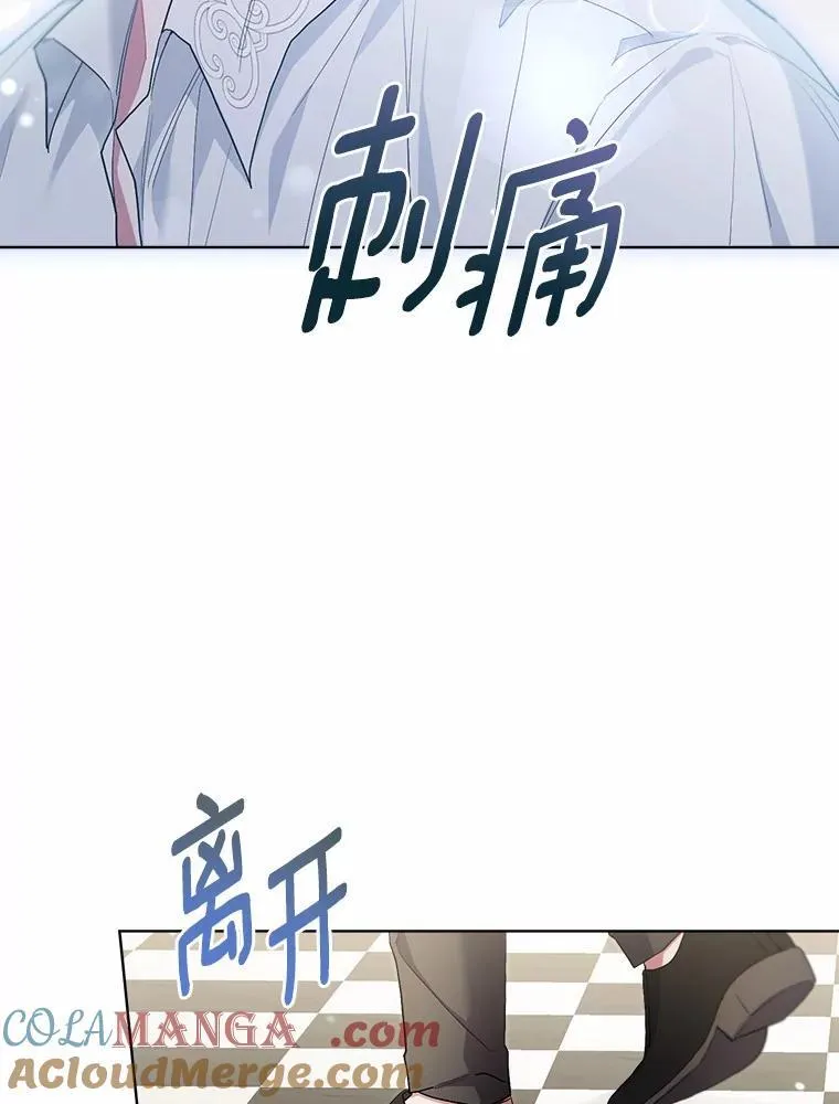 92.追击战 第49页