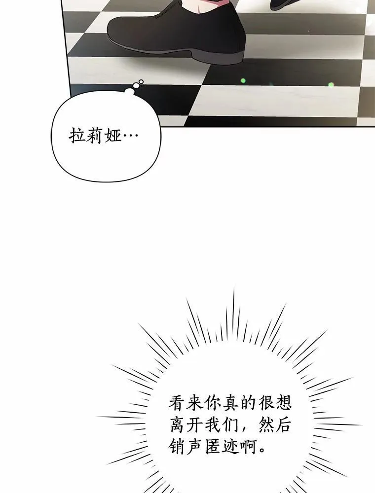 92.追击战 第50页