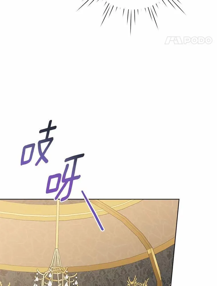 92.追击战 第51页