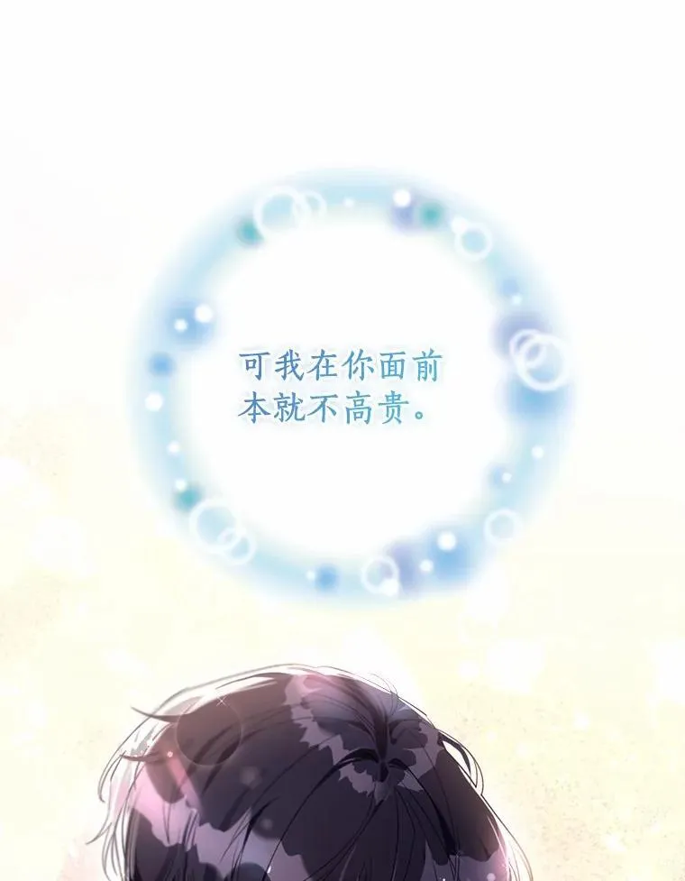92.追击战 第62页