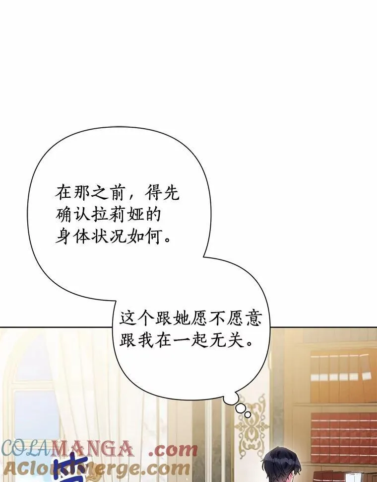 92.追击战 第69页