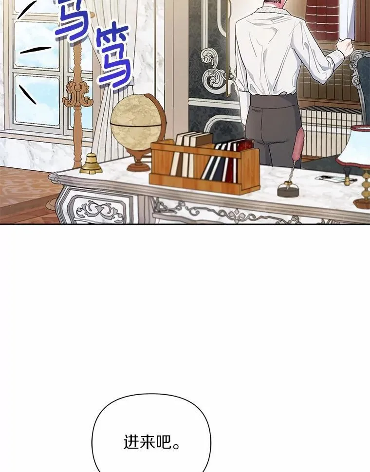 92.追击战 第70页