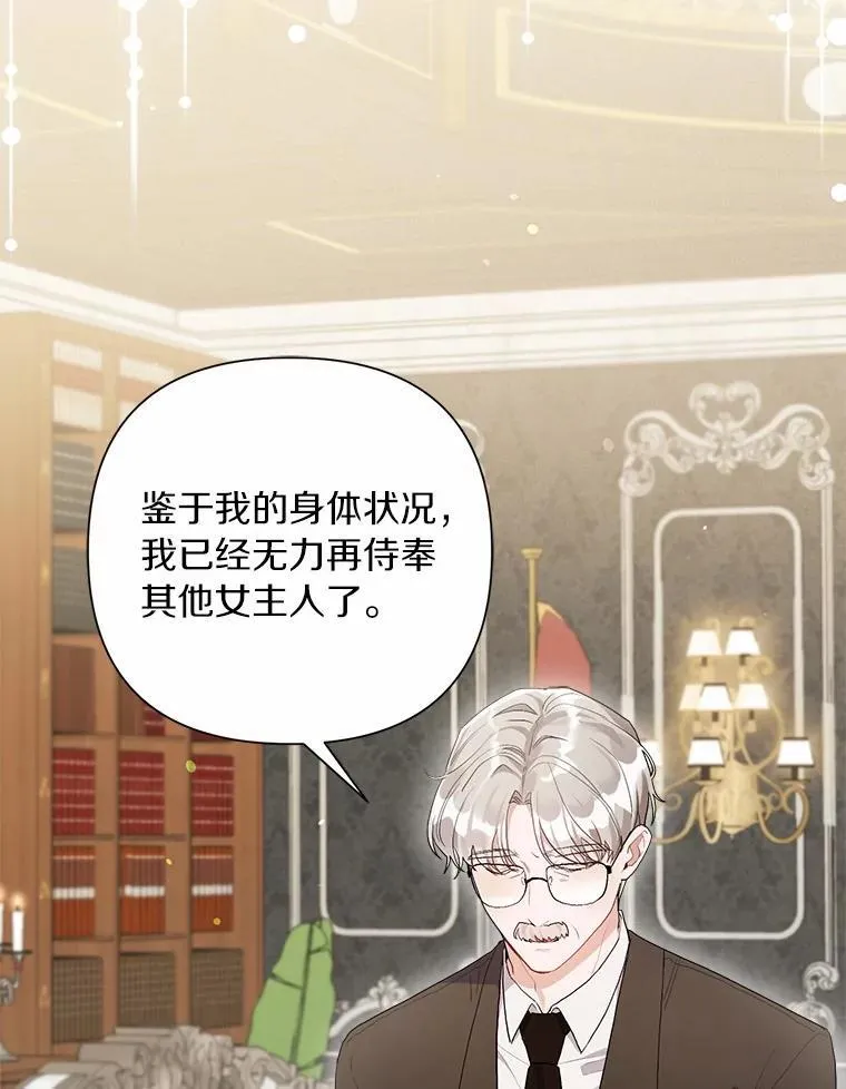 92.追击战 第82页