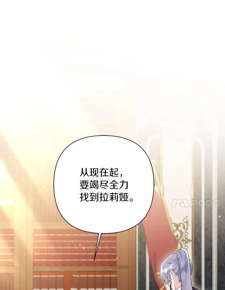 92.追击战 第87页