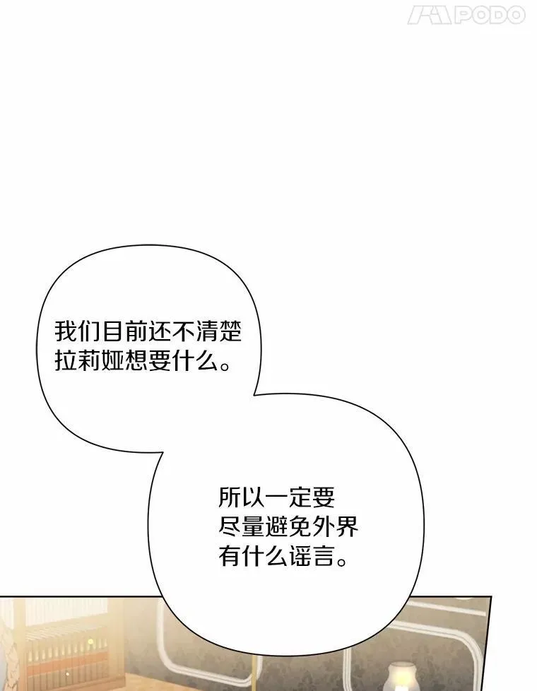92.追击战 第91页