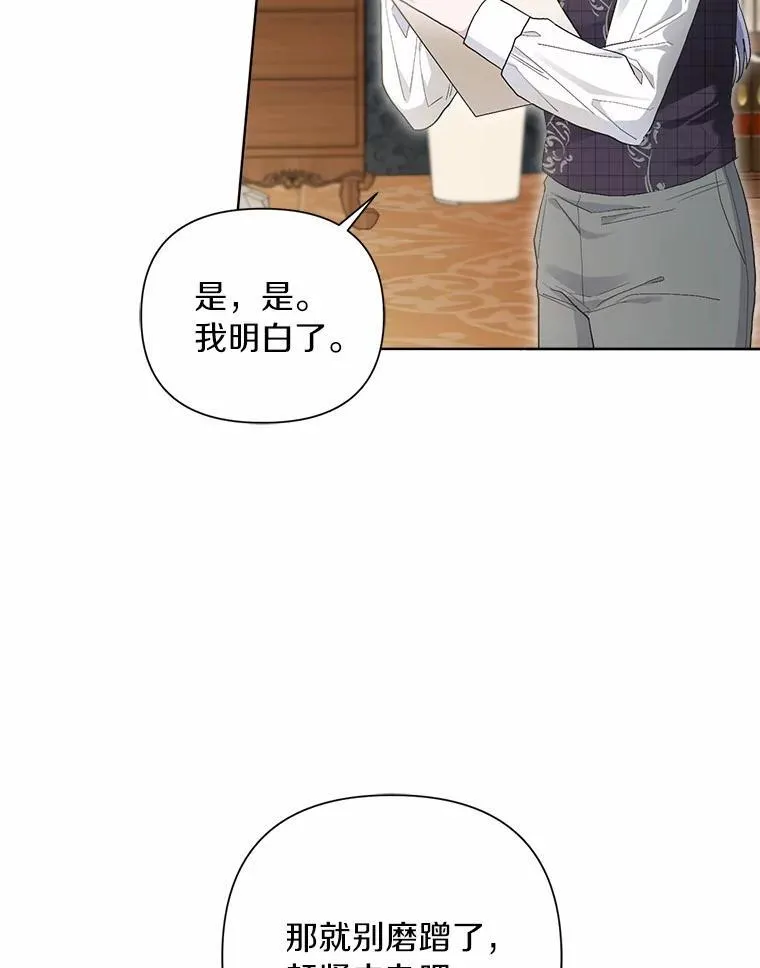 92.追击战 第96页
