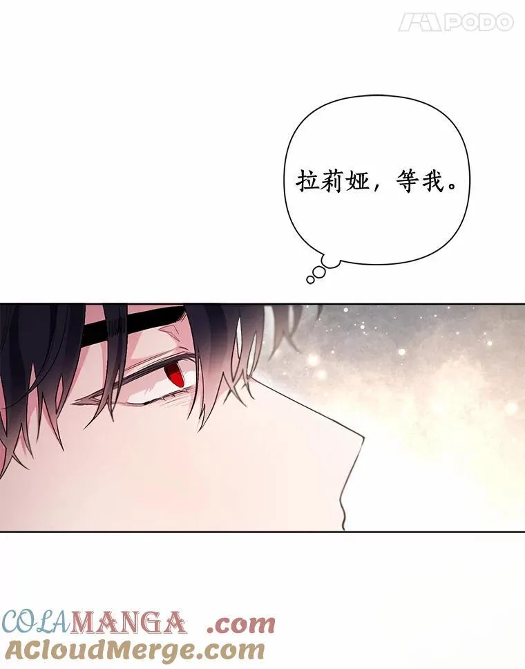 92.追击战 第101页
