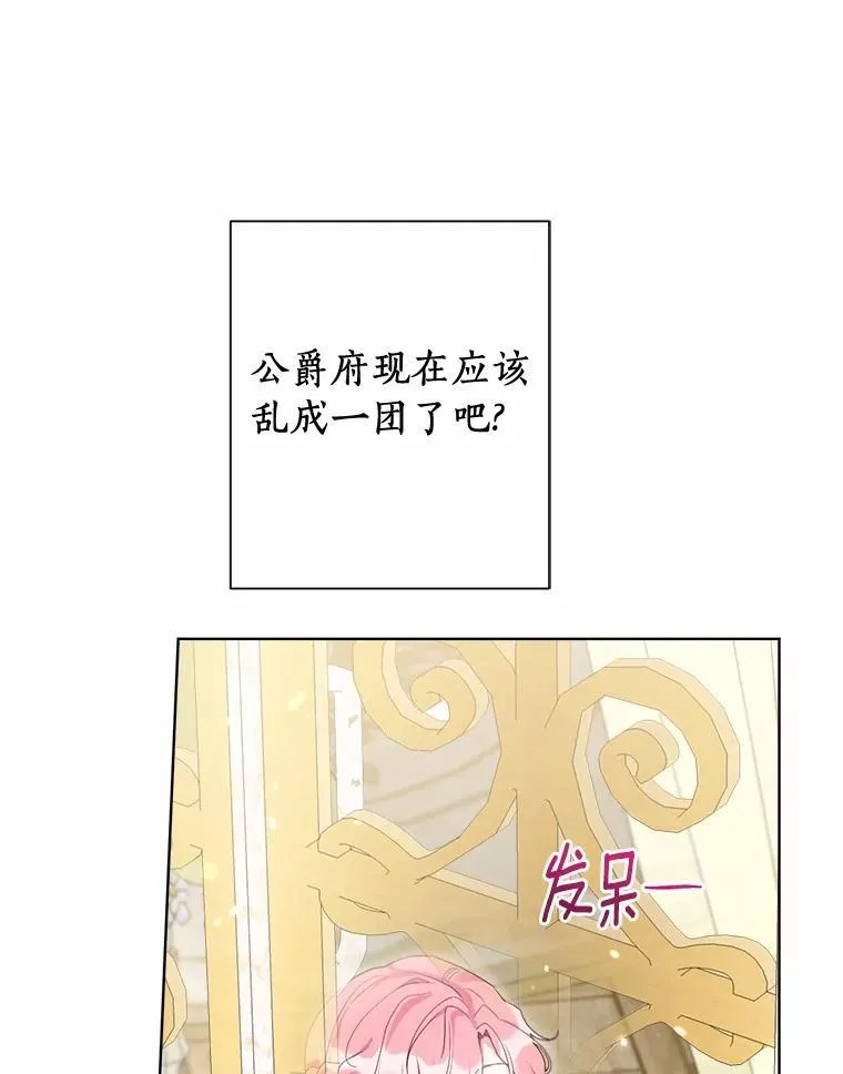 92.追击战 第108页