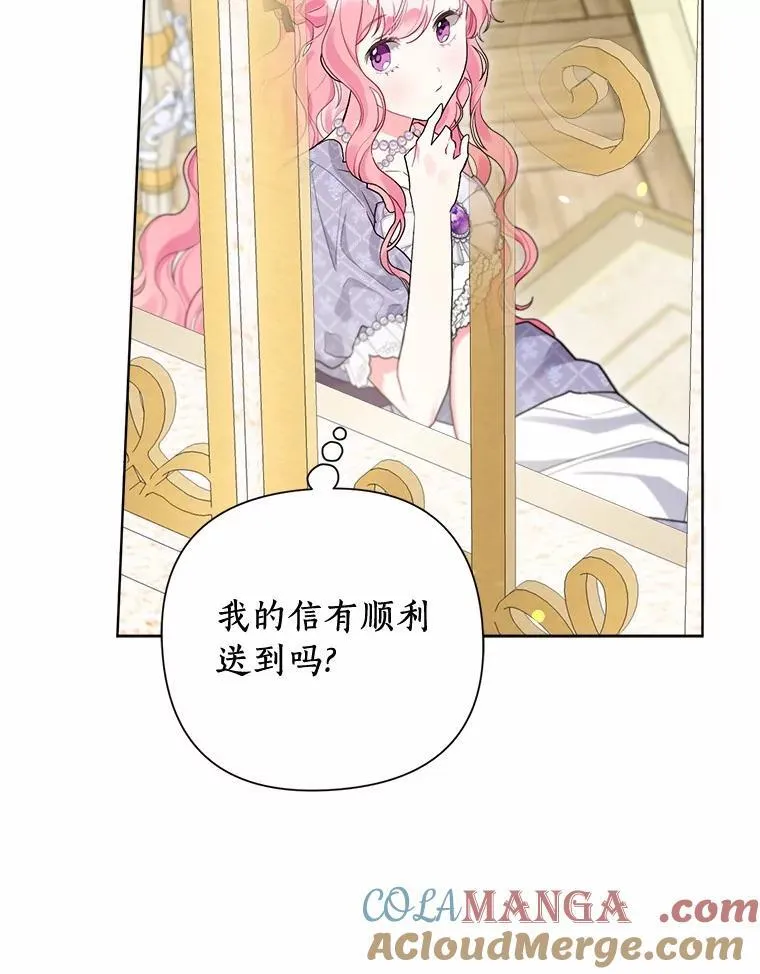 92.追击战 第109页