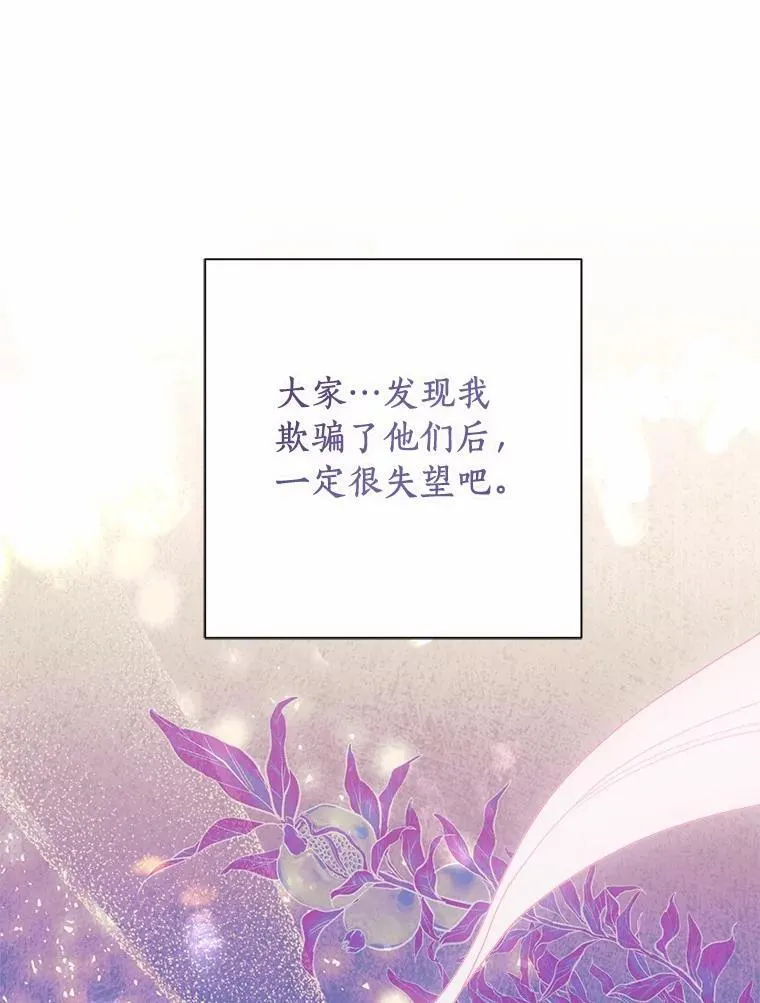 92.追击战 第110页