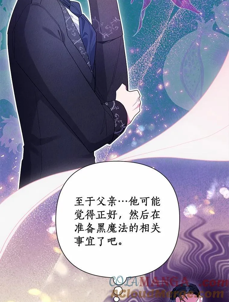 92.追击战 第113页