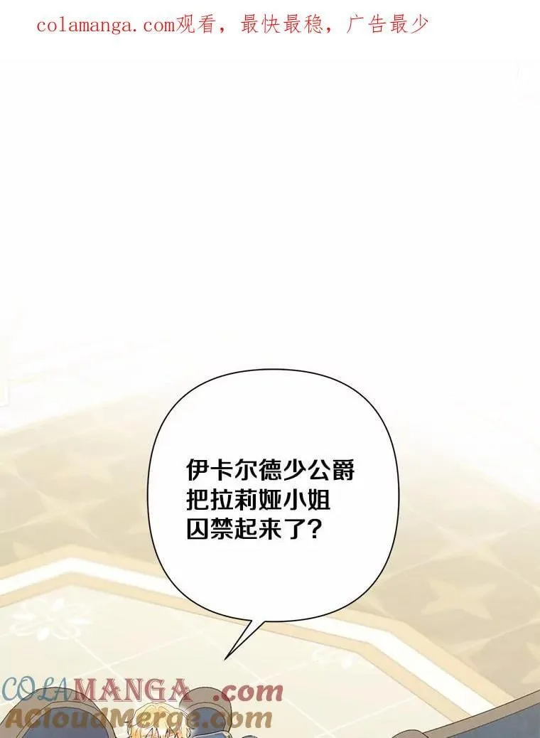 94.绑架 第1页