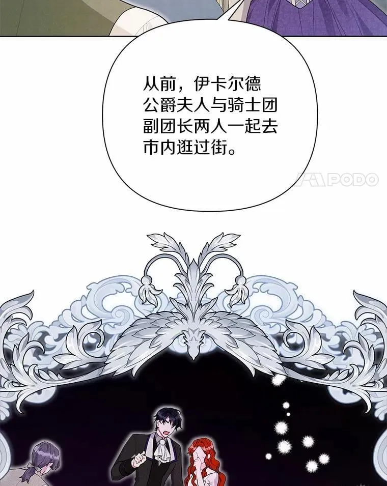94.绑架 第4页