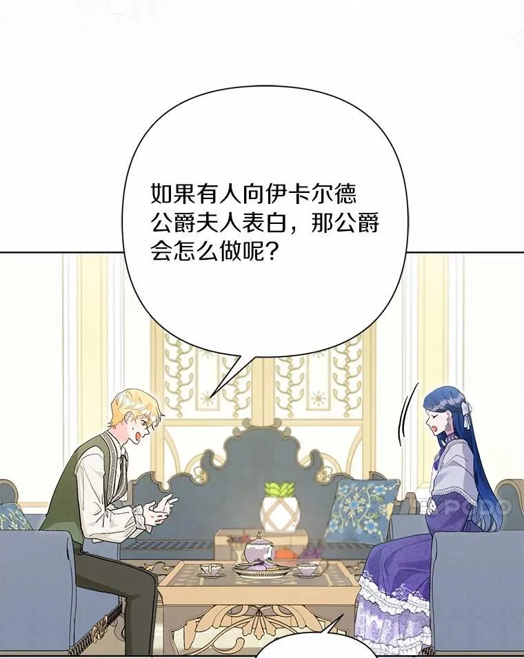 94.绑架 第7页