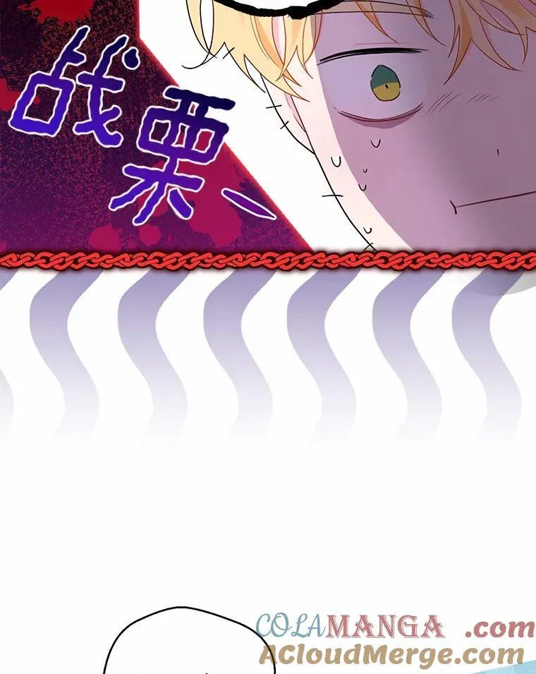 94.绑架 第9页