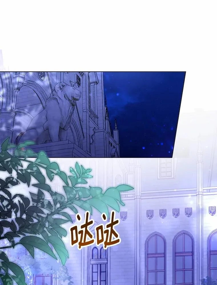 94.绑架 第15页
