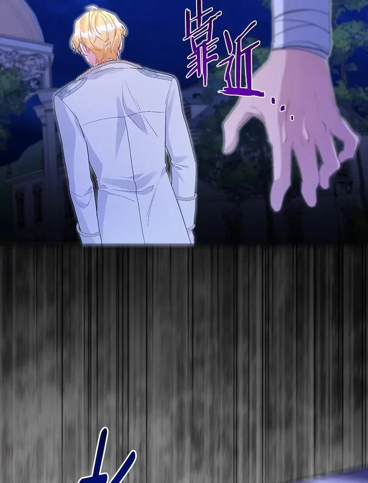 94.绑架 第18页