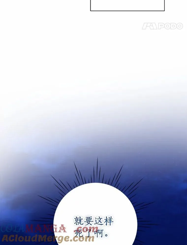 94.绑架 第21页