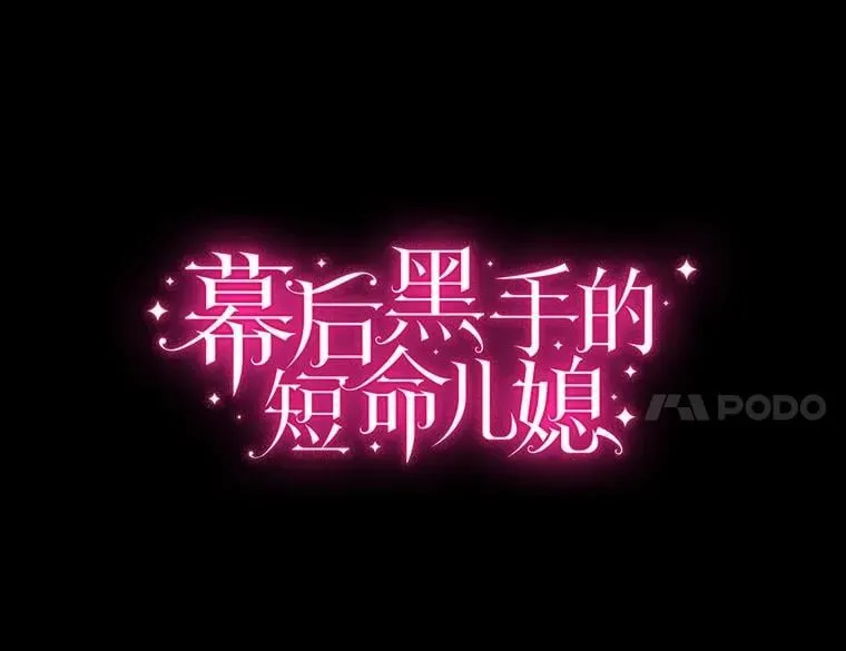 94.绑架 第24页