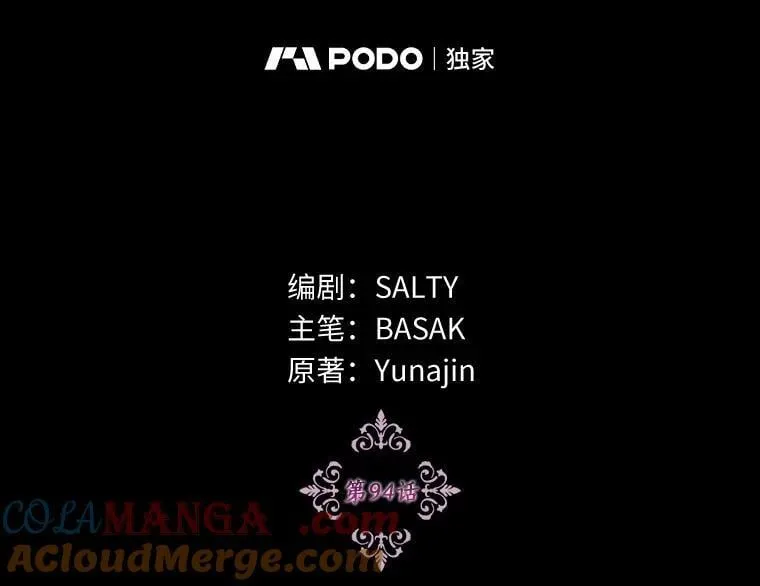 94.绑架 第25页