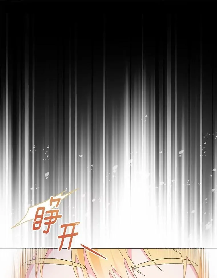 94.绑架 第26页