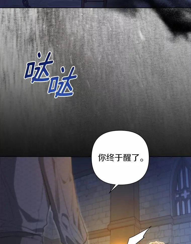 94.绑架 第30页