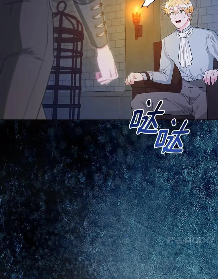94.绑架 第31页