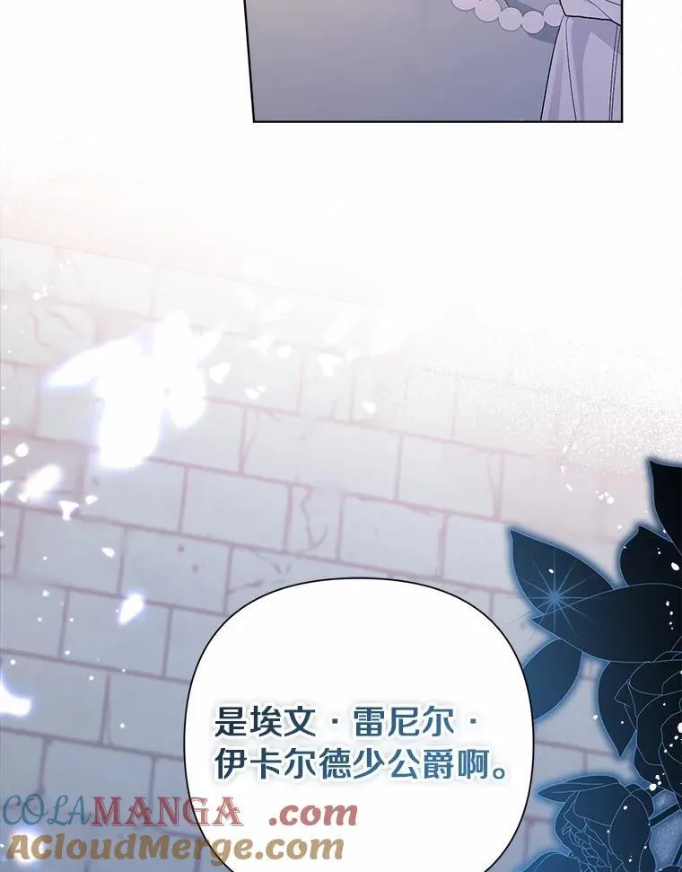 94.绑架 第33页