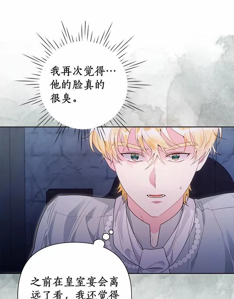 94.绑架 第36页