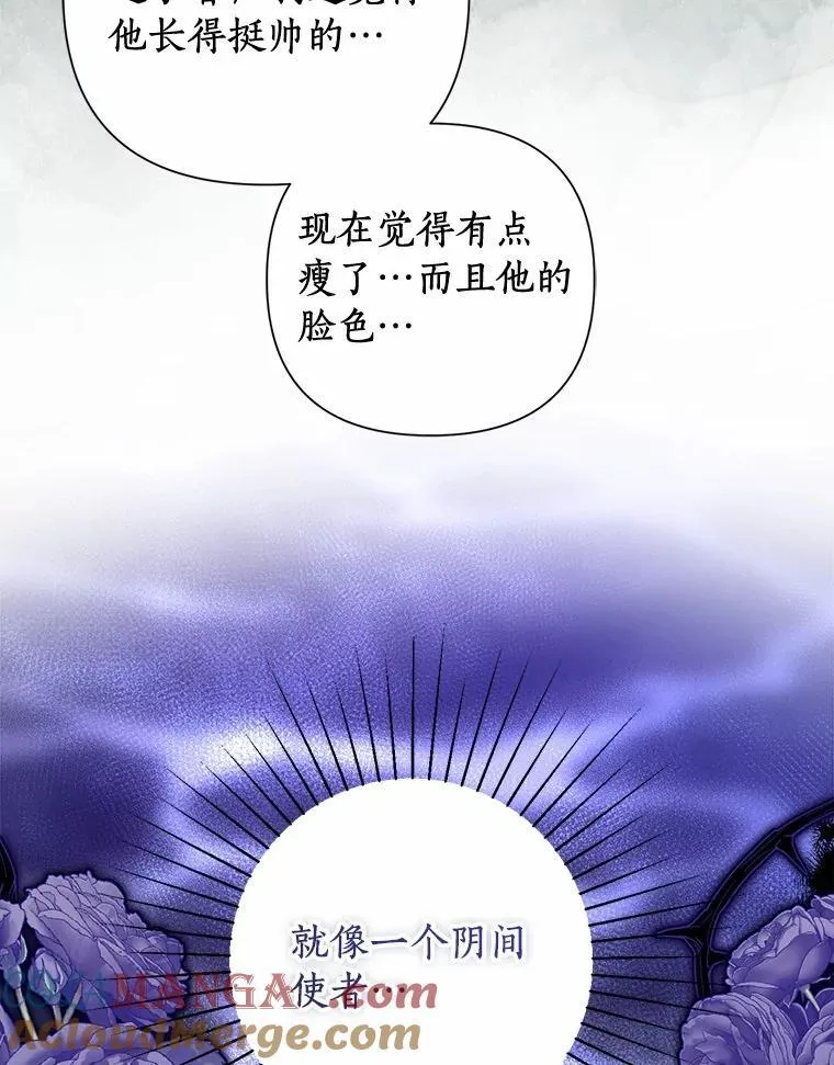 94.绑架 第37页