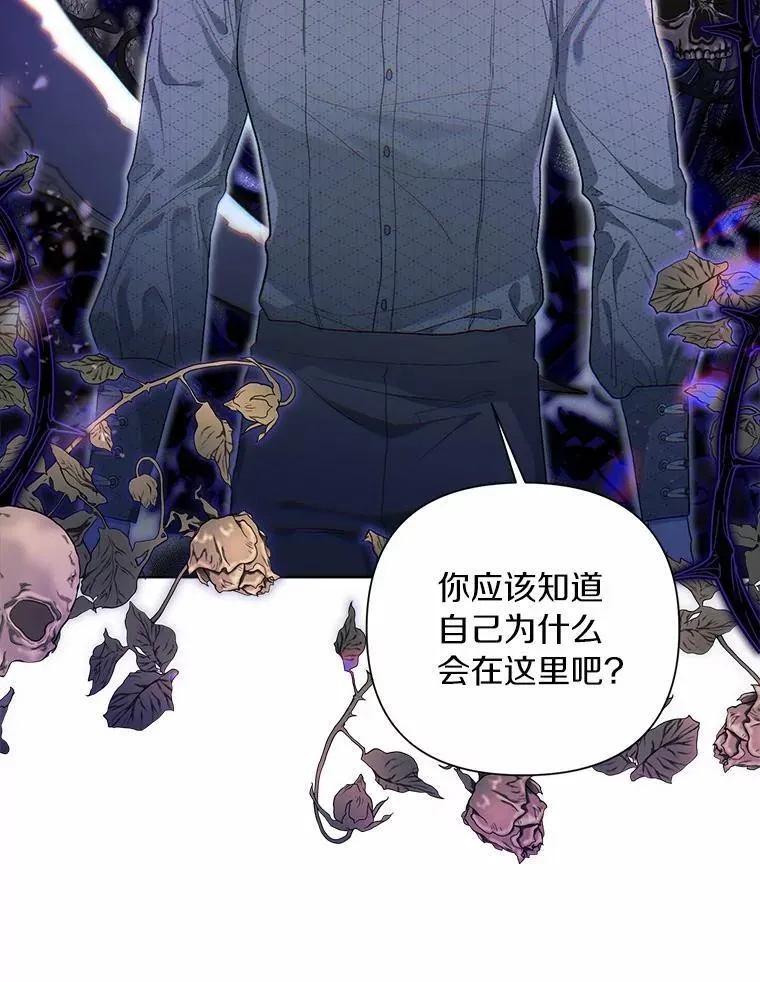 94.绑架 第39页