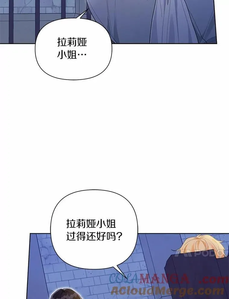 94.绑架 第41页